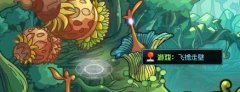 賽爾號2飛檐走壁攻略