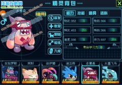 靈魂 賽爾號2多摩桑解析