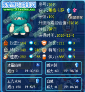 Mine.無影解析老精靈萊格卡薩