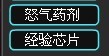 賽爾號2 未來九大更新【給力】