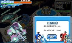 水系強(qiáng)者新打法