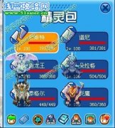 淘米，我對你，很失望