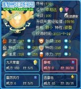 咕嚕忘憂解析精靈——泰坦達