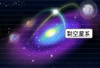 解析賽爾號本伊美_☆風殘凌雪