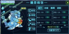 阿卡納斯挑戰1挑戰2最新攻略