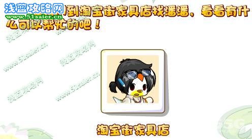 奧比島潘潘的海底冒險2