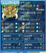 Alex解析中年精靈︳古拉草︳