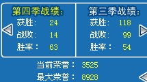 BUG！！暗影自爆刻印價格BUG！！