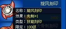 瞬殺特性艾克里桑有先手了！！！