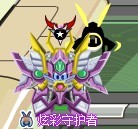 關于果靈套裝