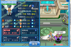 Mine.無影解析精靈托魯克