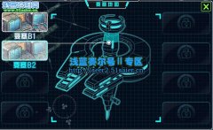 賽爾號英格瓦要塞B 賽爾號2大耳猴怎么獲得？