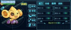 賽爾號2大耳猴在哪怎么抓？大耳猴怎么獲得？