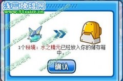 賽爾號藍藍在哪怎么抓？賽爾號阿藍多在哪怎么抓？