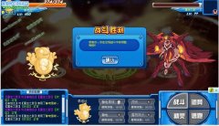 賽爾號朱雀攻略 賽爾號朱雀怎么打