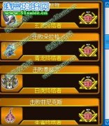 朱雀