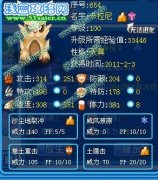 鈅讀乄天照の精靈解析——卡拉尼