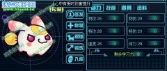 賽爾號2曉月兔在哪怎么抓 賽爾號2曉月兔怎么獲得