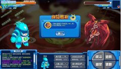 賽爾號打朱雀攻略(傳承版）