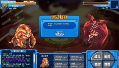 賽爾號朱雀攻略,賽爾號朱雀真身/分身打法