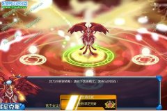 教你怎么打敗朱雀