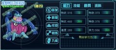 賽爾號2古斯隱藏技能學習方法