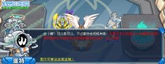緊急！海嘯隊總動員