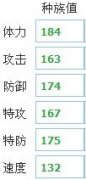 賽爾號2練什么精靈好 什么精靈值得練