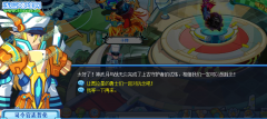 奧拉星與念決戰攻略 奧拉星8月5日攻略