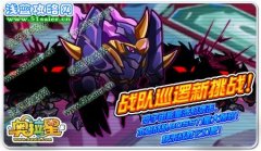 奧拉星安德魯拉在哪里怎么抓 安德在怎么獲得