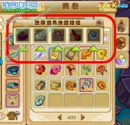 功夫派靈獸覺醒攻略 功夫派8月5日靈獸覺醒任務