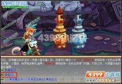 功夫派黃色雕像優化攻略 功夫派黃色雕像優化任務