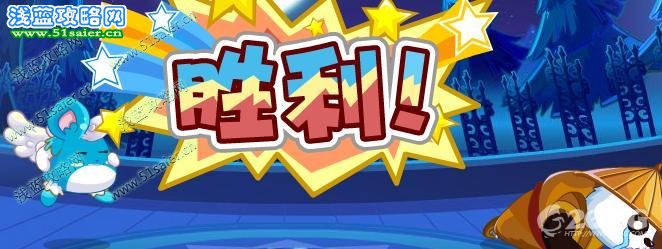 奧比島尋找失蹤的浩天