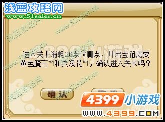 功夫派雕像優化攻略