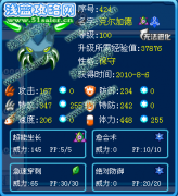 星月☆龍爭虎斗解析老精靈——克爾加德