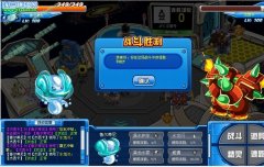 飛翔''解析魯爾蒂尼