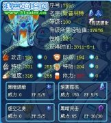 黑米~~坑爹解析老精靈——-斯普林特