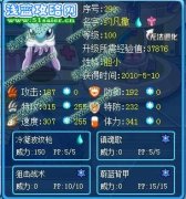 約凡撒解析——×星光·星影×