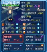 繼月光和冰兔后又一方法破自爆