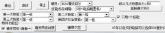 賽爾號2兩天100級的夢想