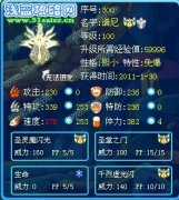賽爾號(hào)8月12日新SPT布萊克三種打法