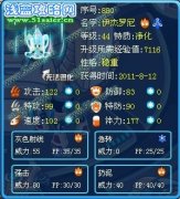 奇怪的特質(zhì)