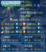 星月·小潘解析：賽爾號布萊克