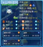 賽爾號(hào)怎么抓高個(gè)體杰尼