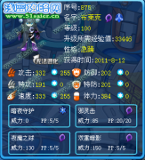 解析布萊克-----卩丶小兔灬