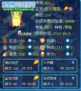 平民 布萊克打法攻略