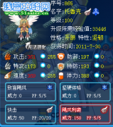 戰(zhàn)皇解析托魯克
