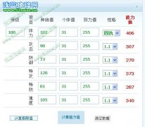 光系的屹立者