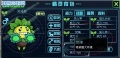 賽爾號(hào)2麥麥迪挑戰(zhàn)一怎么打？挑戰(zhàn)二怎么打？賽爾號(hào)2SPT麥麥迪攻略