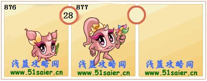 賽爾號花仙進(jìn)化圖,賽爾號比巴卜花仙進(jìn)化圖